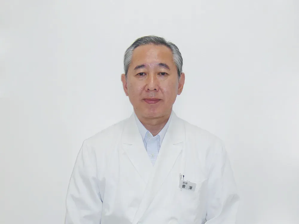 院長 医学博士 會澤 治